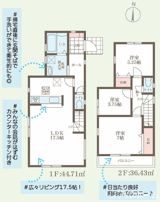 松室北河原町（松尾大社駅） 5280万円