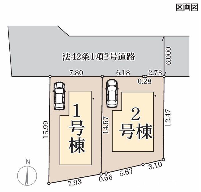 松室北河原町（松尾大社駅） 5280万円