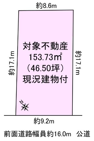 天神台１（ＪＲ小倉駅） 2480万円