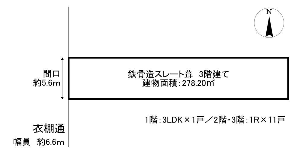 竪大恩寺町衣棚通夷川下る（丸太町駅） 1億9000万円