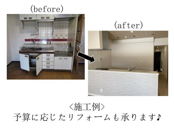 detached 大阪府大東市深野北１