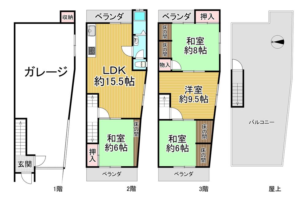 奈良市三条町戸建