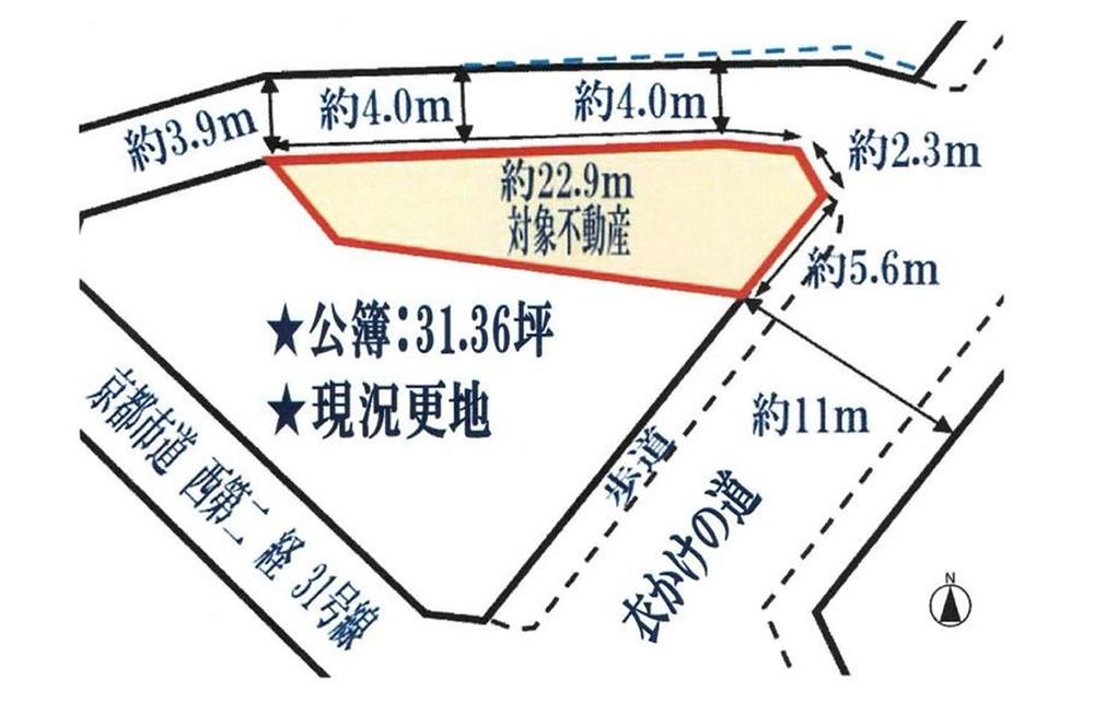 平野宮敷町（北野白梅町駅） 3980万円