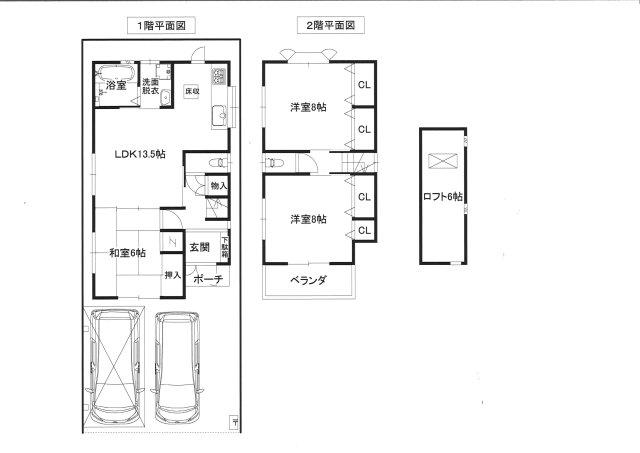 東新町１（布忍駅） 2680万円