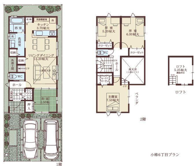 小柿６（草津駅） 2269万8000円