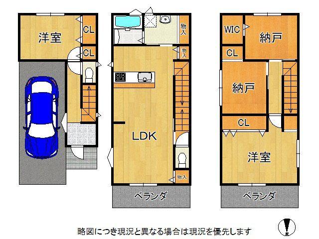 三栗２（牧野駅） 3580万円