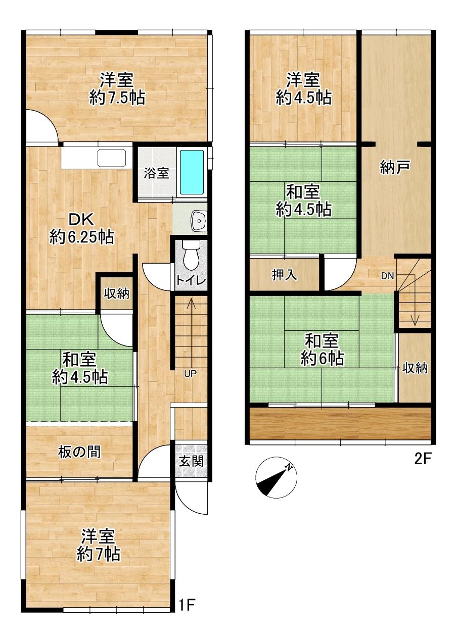 別府町新野辺（別府駅） 480万円