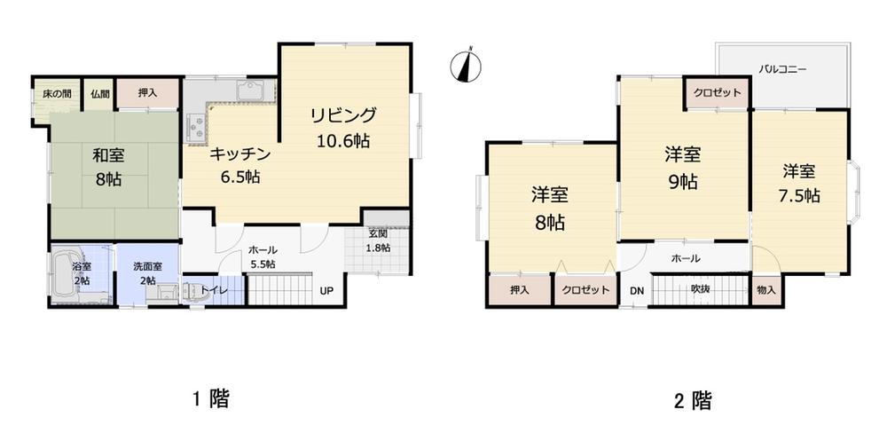 錦松台 1250万円