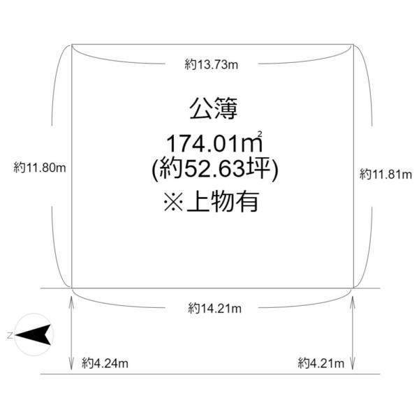 大宮薬師山西町 2680万円