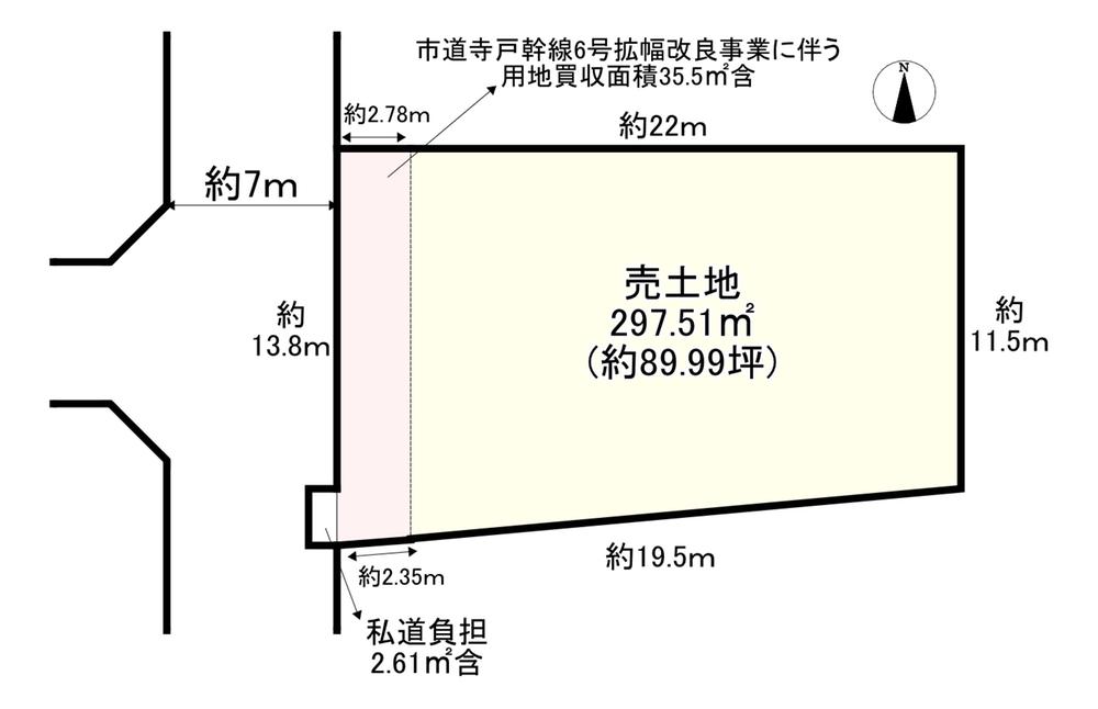 寺戸町南垣内（東向日駅） 4980万円