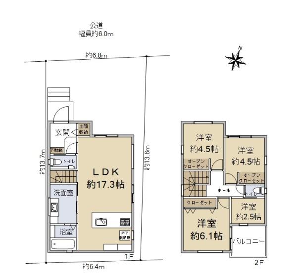 緑が丘２（妙法寺駅） 3180万円