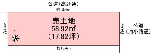 麓町油小路通高辻下る（烏丸駅） 7480万円