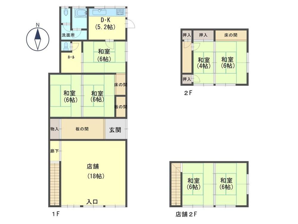 香住 330万円