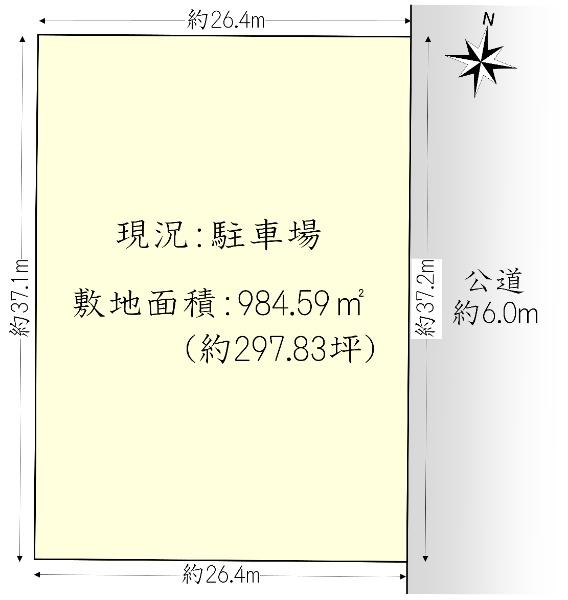 御厨栄町２（河内小阪駅） 3億5640万円