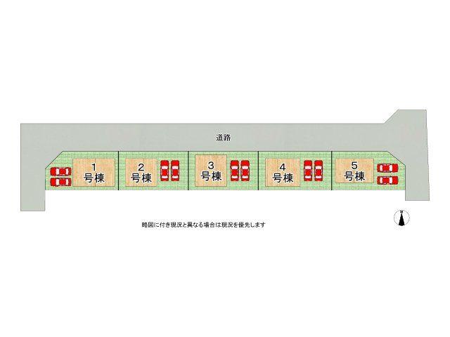 大字結崎（結崎駅） 2780万円・2880万円