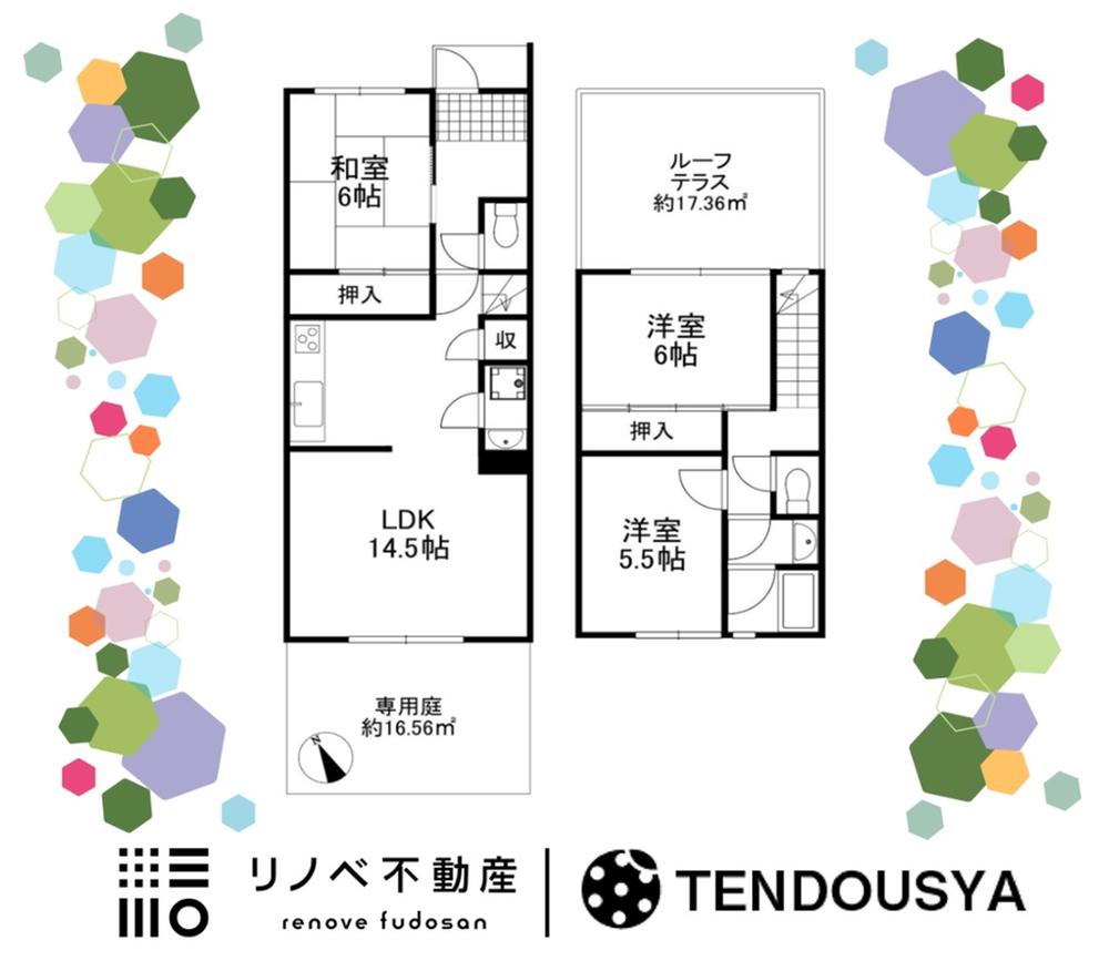 平城朱雀第二住宅 中古マンション