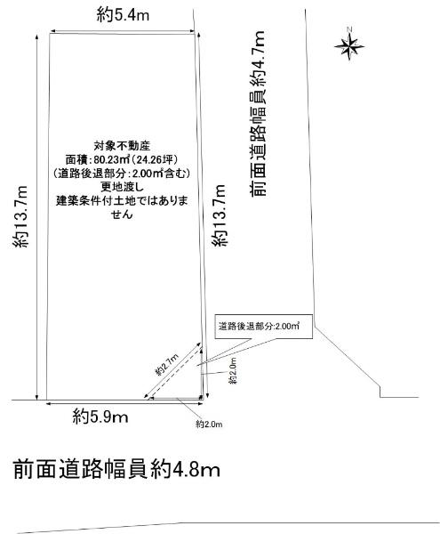 田辺１（大阪教育大前駅） 880万円