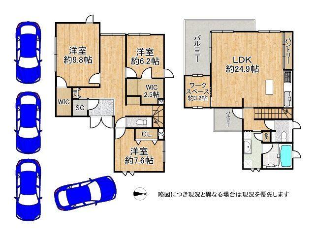 涼風町（芦屋駅） 1億4800万円