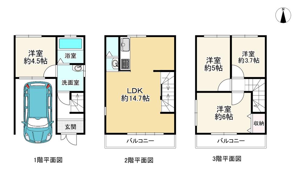 大日町２（大日駅） 2780万円