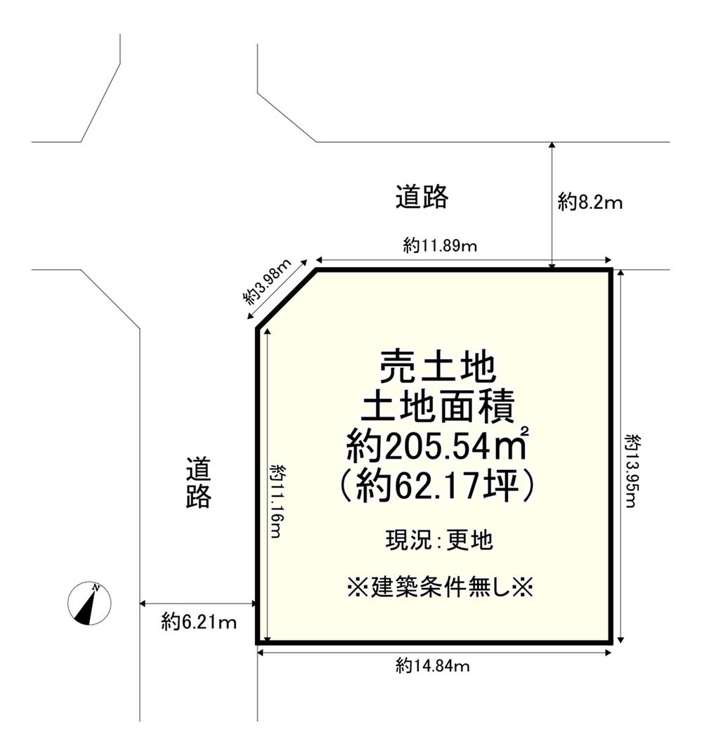 天野が原町２（河内磐船駅） 3780万円