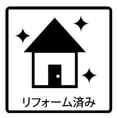 ニュー北加賀屋マンション