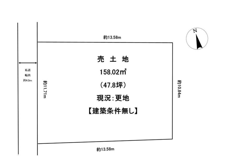 御立中８（姫路駅） 1000万円