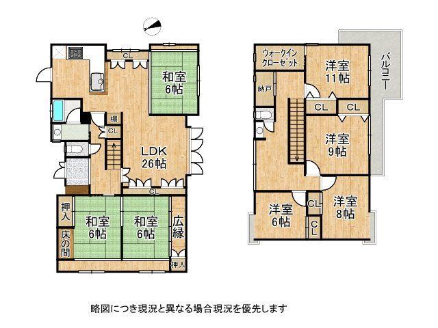 神戸市須磨区白川台４丁目　中古一戸建て