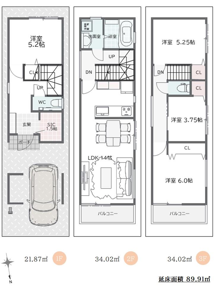 田島３（東部市場前駅） 930万円