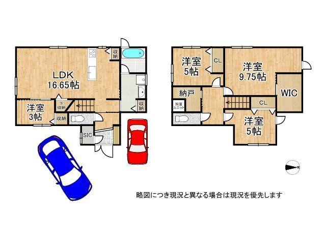 三松２（富雄駅） 4500万円