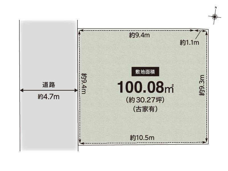 緑が丘２ 2380万円