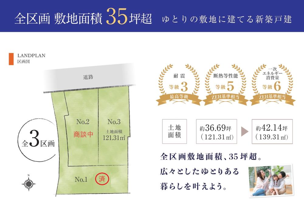 旭丘３（桜井駅） 4980万円