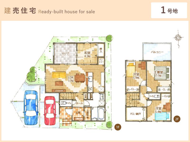 バードタウン唐崎4丁目