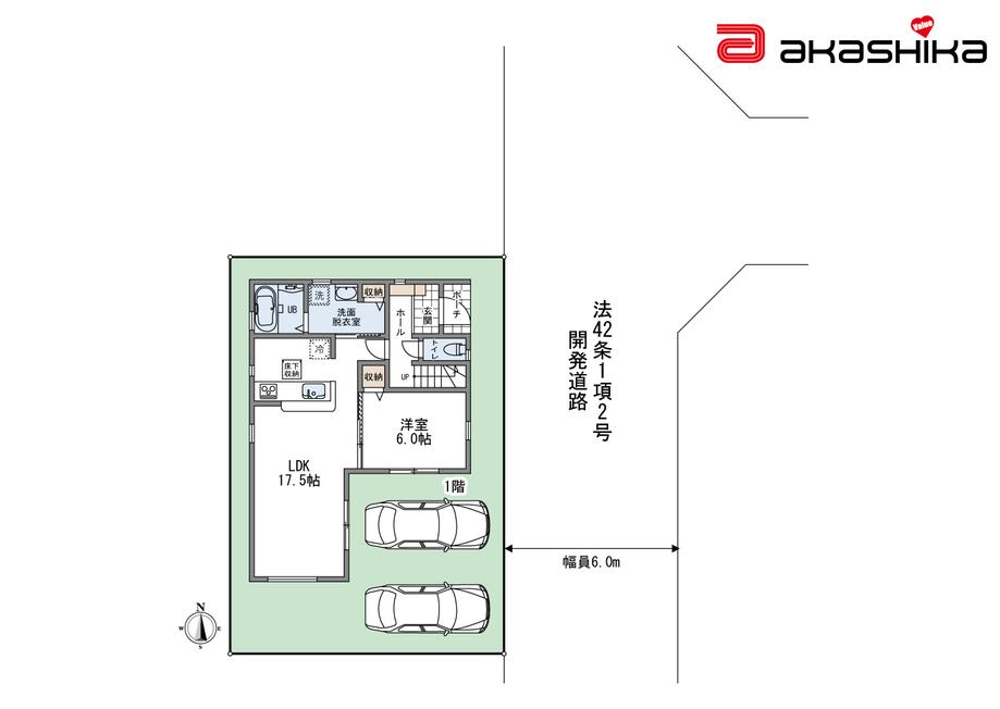 阿弥陀町北池（曽根駅） 2680万円