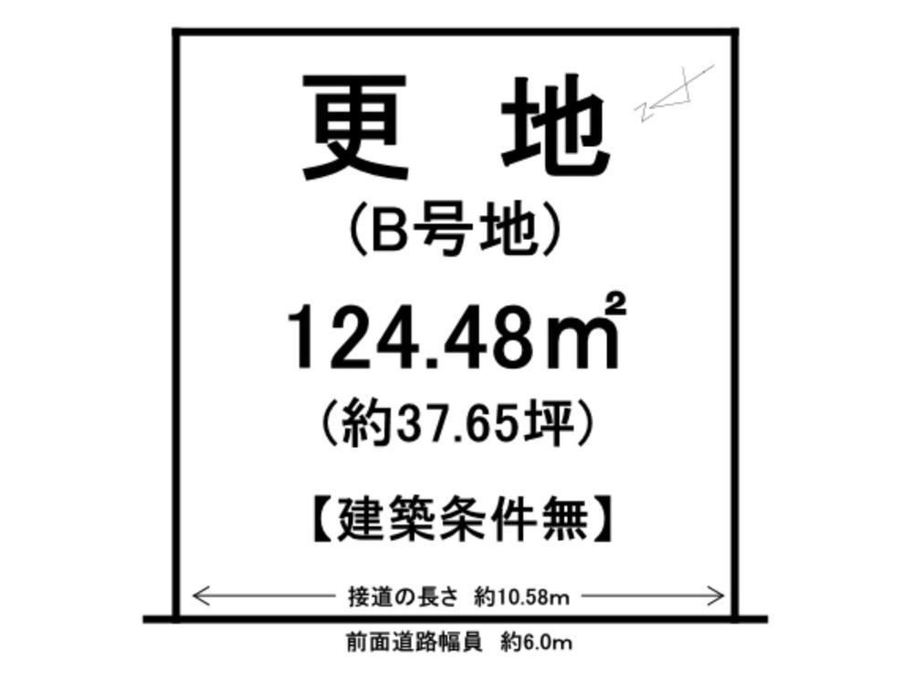 西渋川２（草津駅） 2598万円