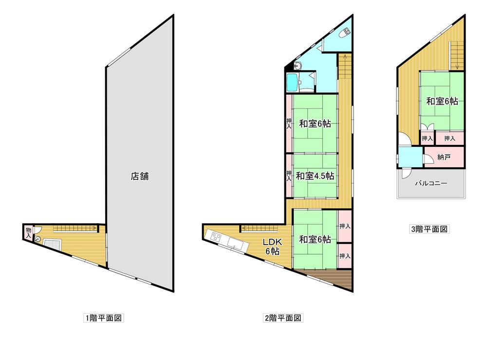 本町（富田林駅） 1180万円