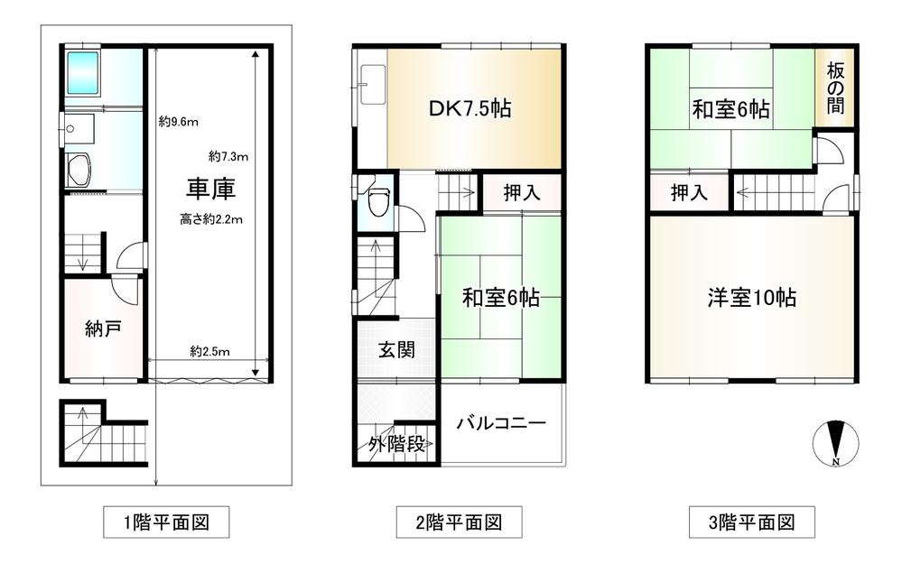 御厨南３（八戸ノ里駅） 1180万円