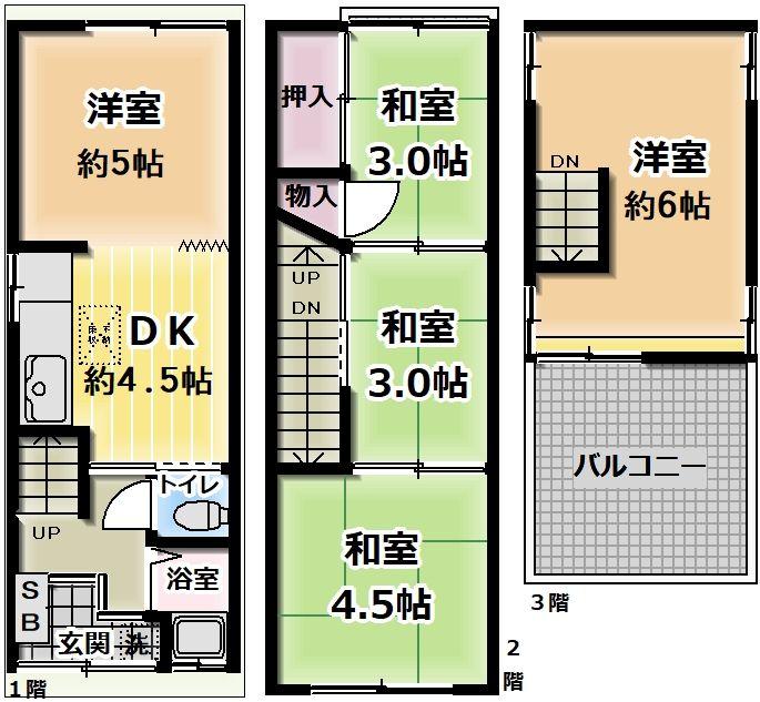 平尾１ 400万円