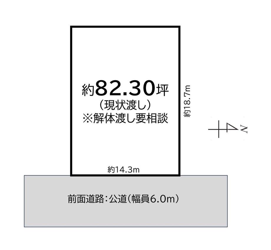 神功３（高の原駅） 2580万円