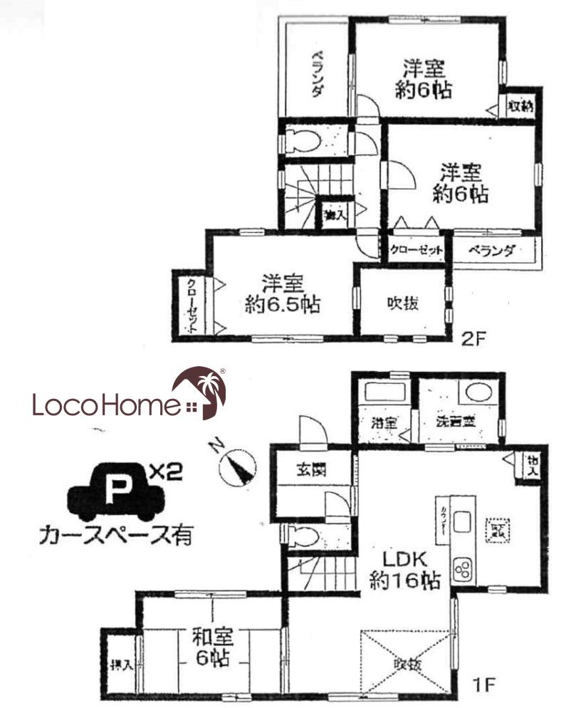 名谷町 2280万円