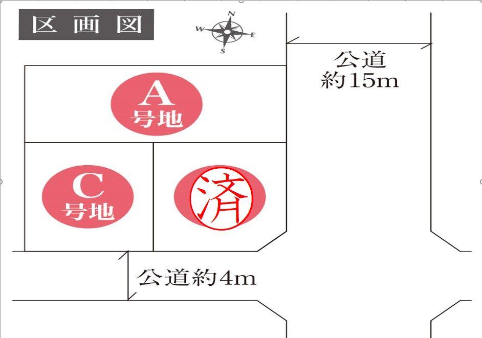 神戸市東灘区御影中町１丁目新築戸建Ａ・Ｃ号地