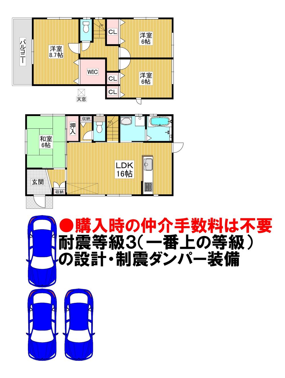 竹城台２（泉ケ丘駅） 4435万円・4635万円