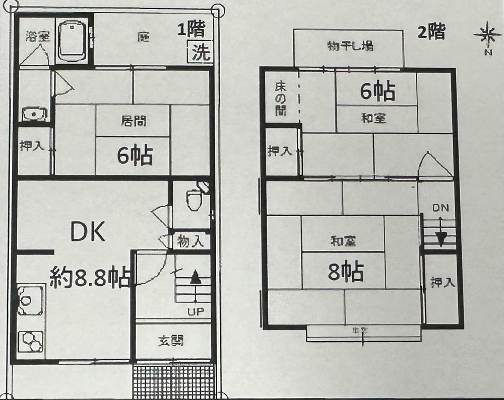 岡崎西福ノ川町（神宮丸太町駅） 1480万円