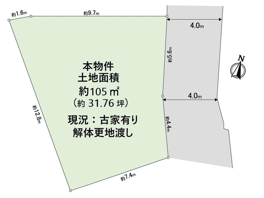 千里山月が丘（千里山駅） 2980万円