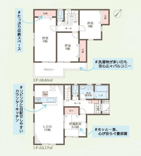 広畑区西蒲田 2380万円・2580万円