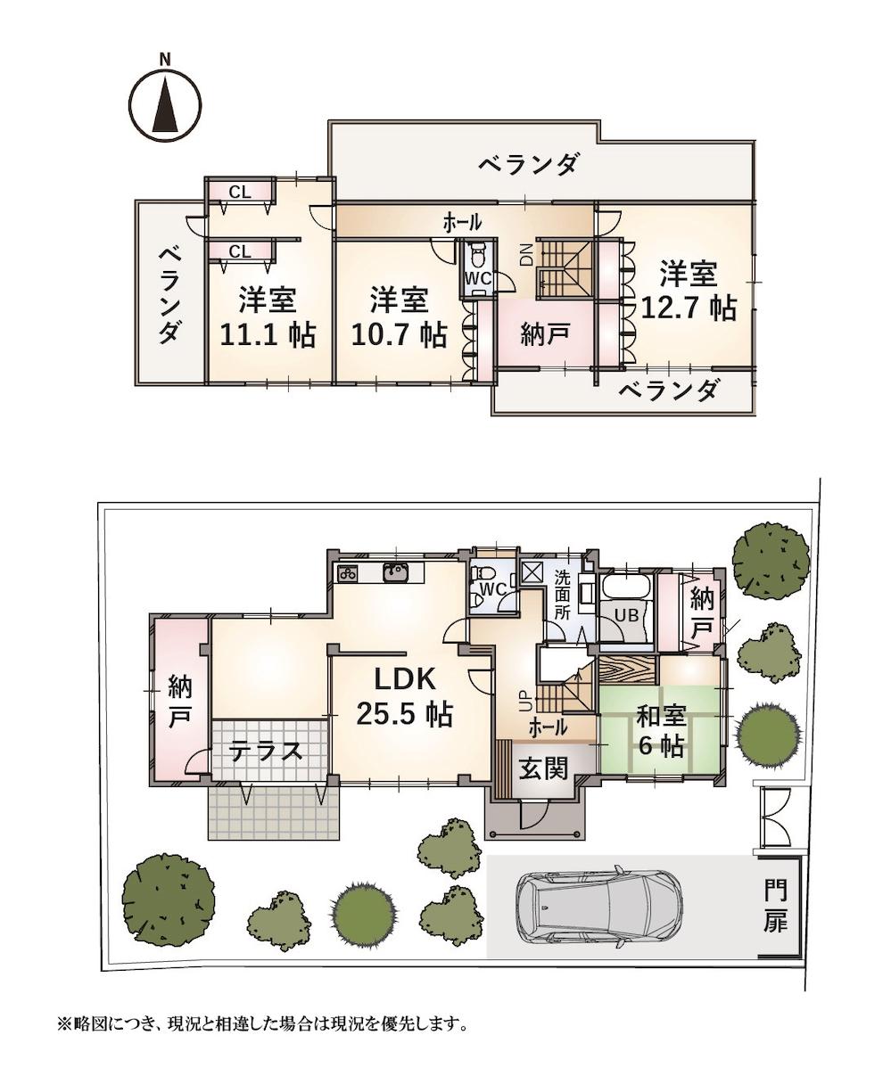 人気ブランド SUUMO】岩倉三宅町（国際会館駅） 中古住宅・中古 | 7880万円 デザイン