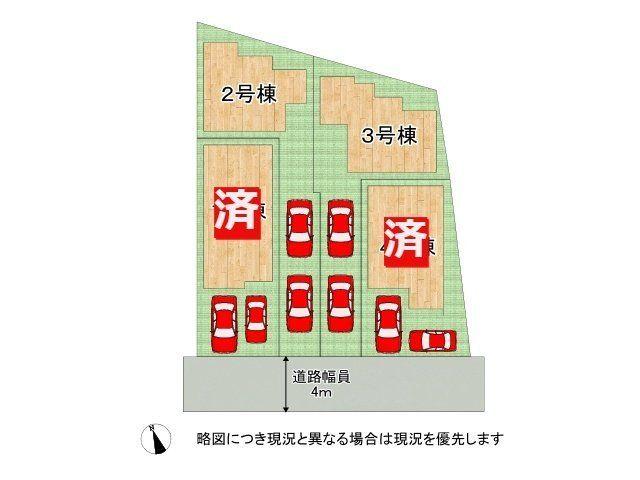 LiGNAGE　大阪市東成区大今里１丁目　全４区画