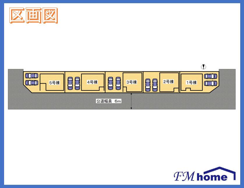 大字結崎（結崎駅） 2780万円・2880万円