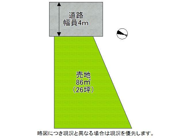 山之内５（杉本町駅） 4280万円