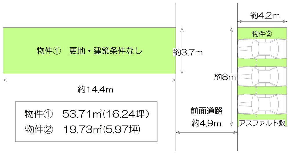 西野野色町（御陵駅） 1680万円