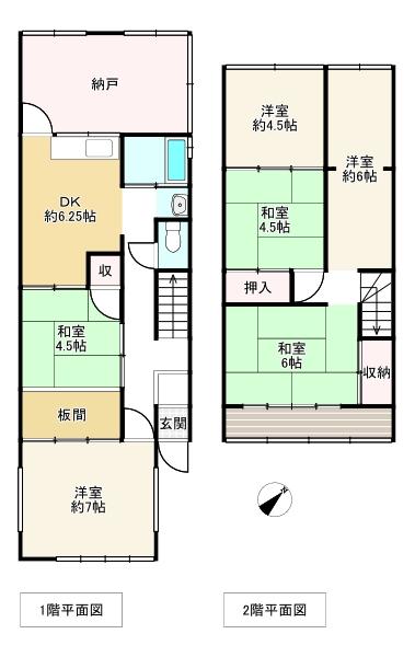 別府町新野辺（別府駅） 480万円